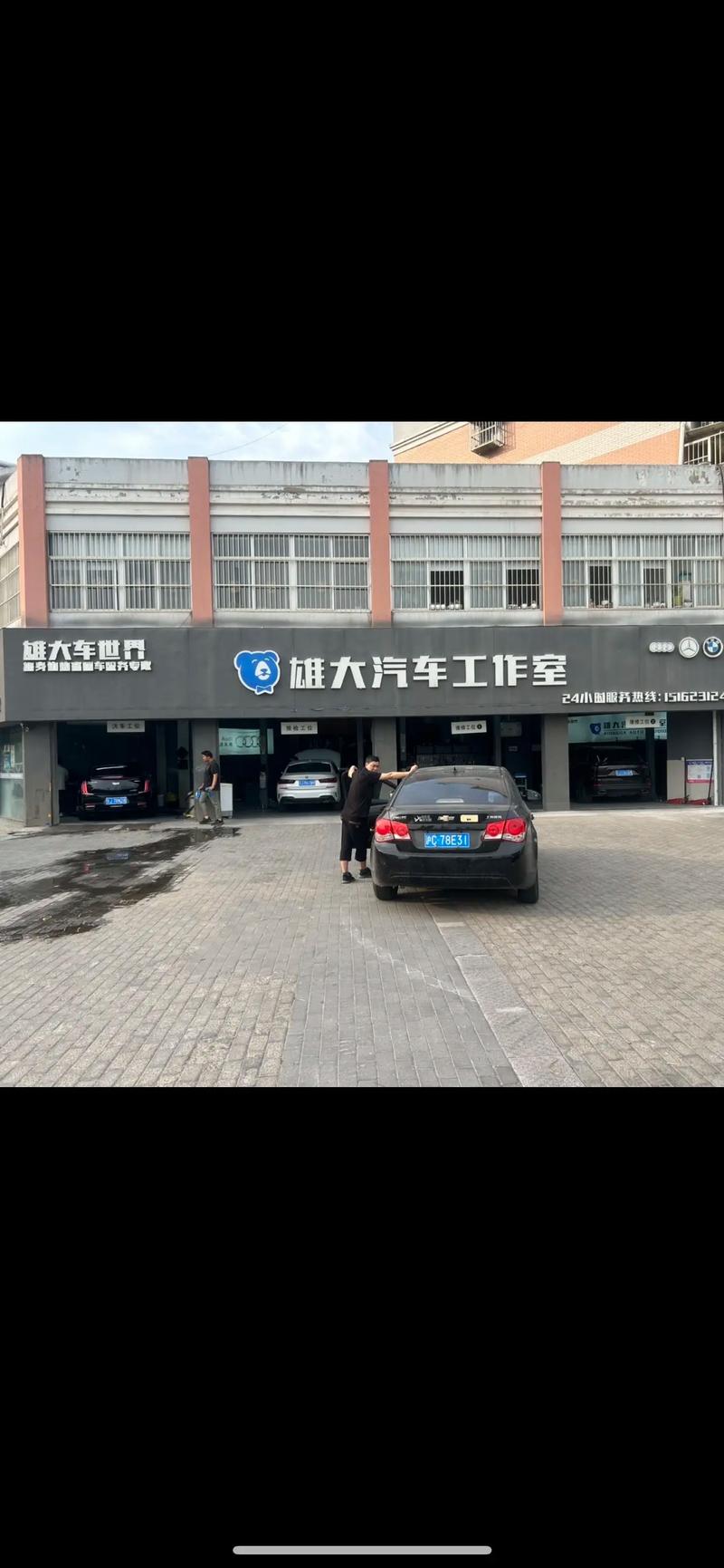 汽车维修保养的重要性与常见误区